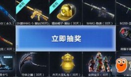 cf活动爆料最新门票,最新爆料带你抢先体验！